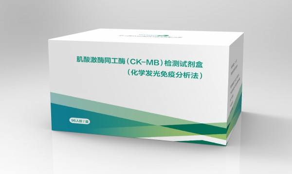 發光免疫類檢測試劑注冊技術審查指導原則（食藥監辦械函[2013]3號）(圖1)