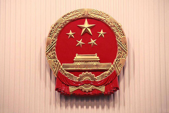 國家藥監局三定方案：設中藥民族藥監督管理司等9個內設機構(圖3)