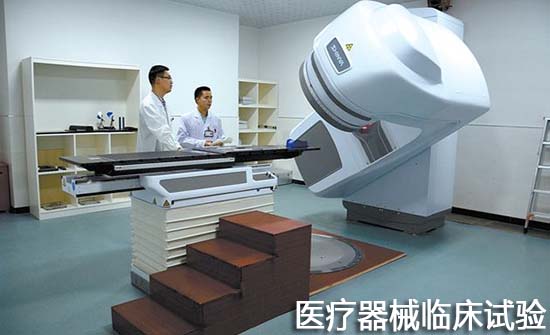 申辦方發起醫療器械臨床試驗的標準操作流程和文件清單(圖1)