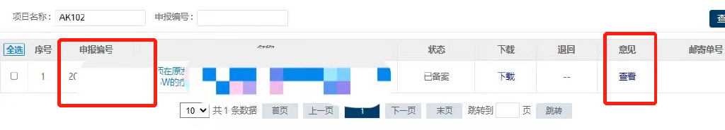 【經驗分享】遺傳辦數據備份備案指南（圖文結合）(圖10)