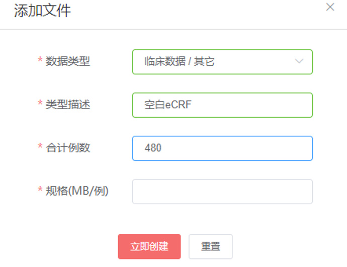【經驗分享】遺傳辦數據備份備案指南（圖文結合）(圖5)