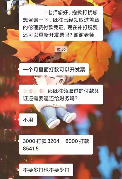 復旦大學附屬腫瘤醫院臨床SSU立項流程(圖11)