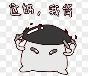 什么鍋能背，什么鍋不能背？分享臨床CRA/CRC的那些背鍋技巧(圖3)