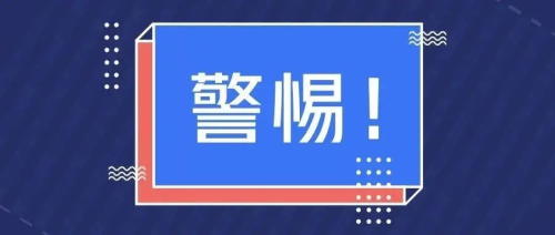如何做一個合格的臨床試驗稽查小能手？(圖2)